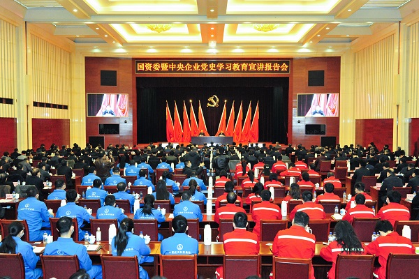 郝鵬、國資、央企、國資委、書記、主任、國企、企業(yè)改革