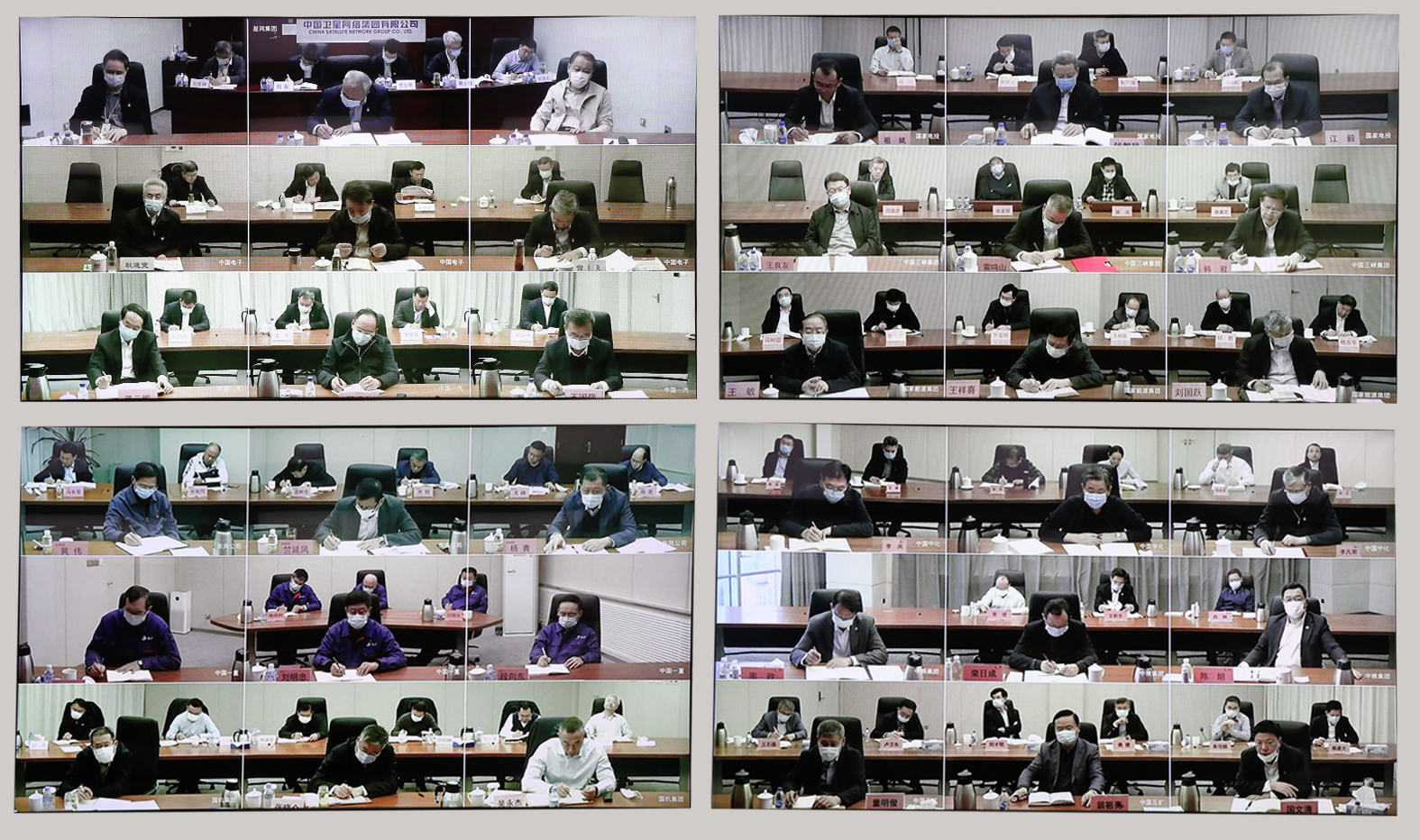 郝鵬、國資、央企、國資委、書記、主任、國企、企業(yè)改革