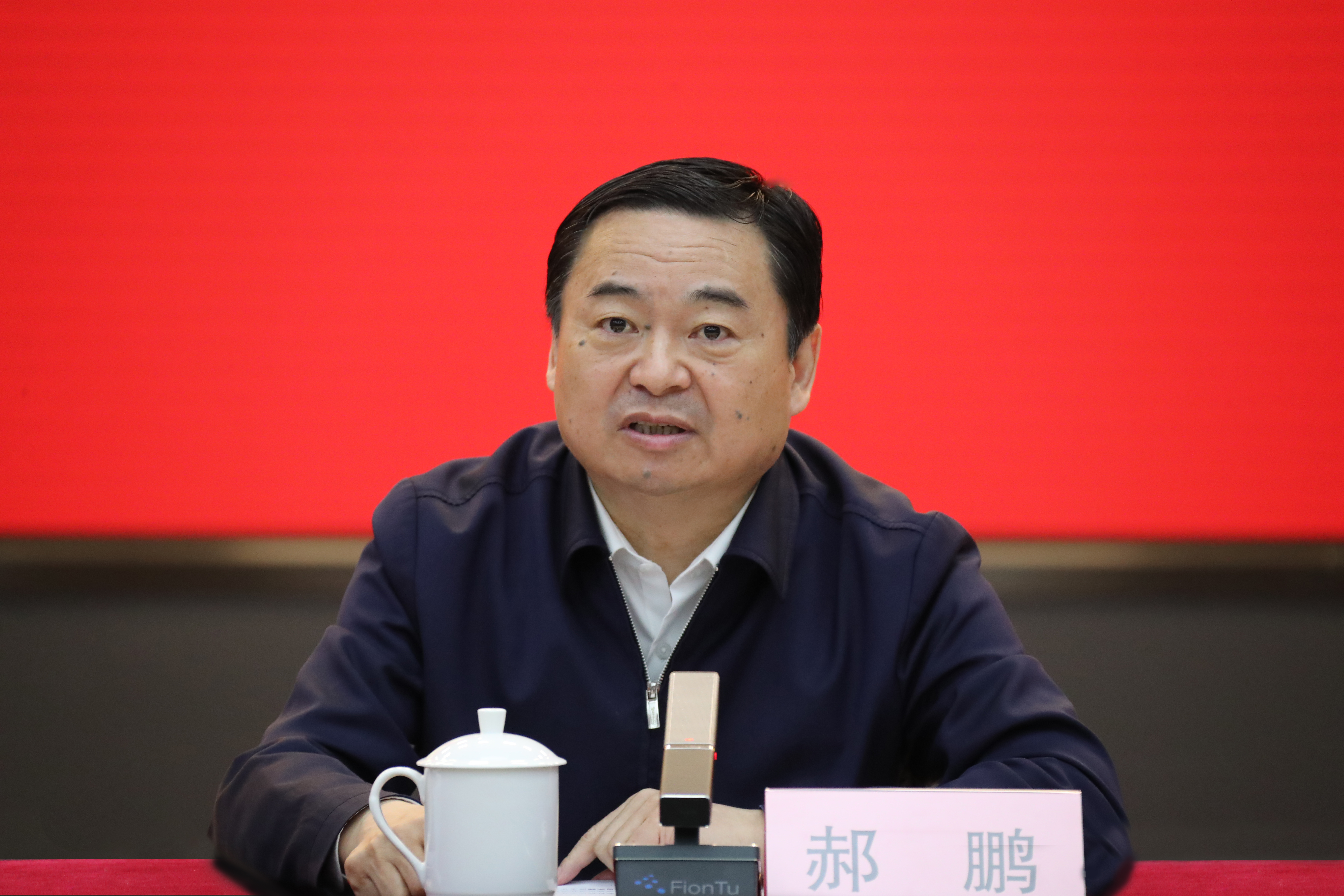 郝鵬、國資、央企、國資委、書記、主任、國企、企業(yè)改革